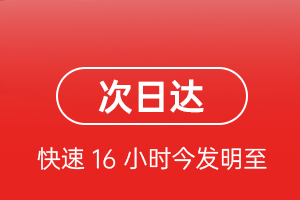 硕放机场快递航空货运 航空货运
